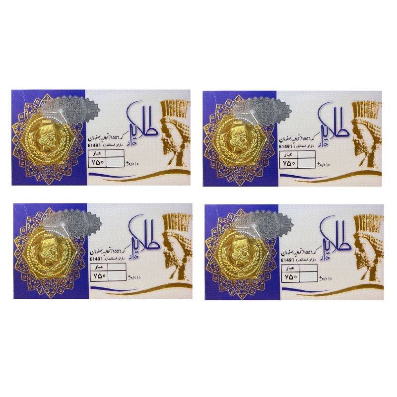 شمش طلا 18 عیار طلایار مدل t350 بسته چهار عددی